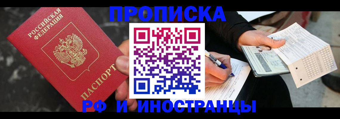 регистрация для дет. сада в Курске