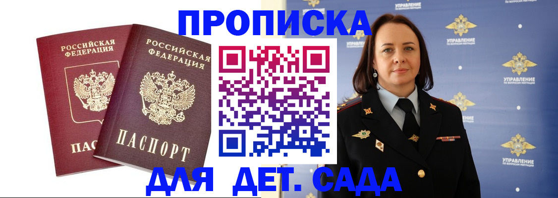 форма 3 в Курске